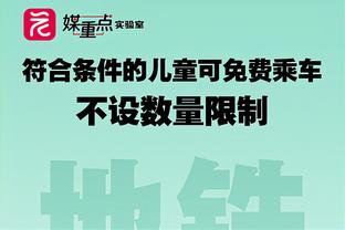 状态出色！亚历山大打满首节7中4拿到13分3助 罚球5中5